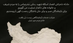 ستوري أخضر بسيط عن اليوم العالمي للبيئة (2)